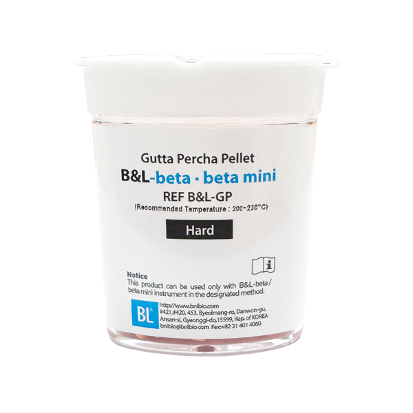 Gutta Percha Pellets Hard (Retail)
